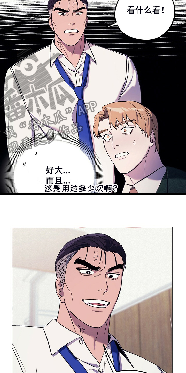 第31章：少胡思乱想5