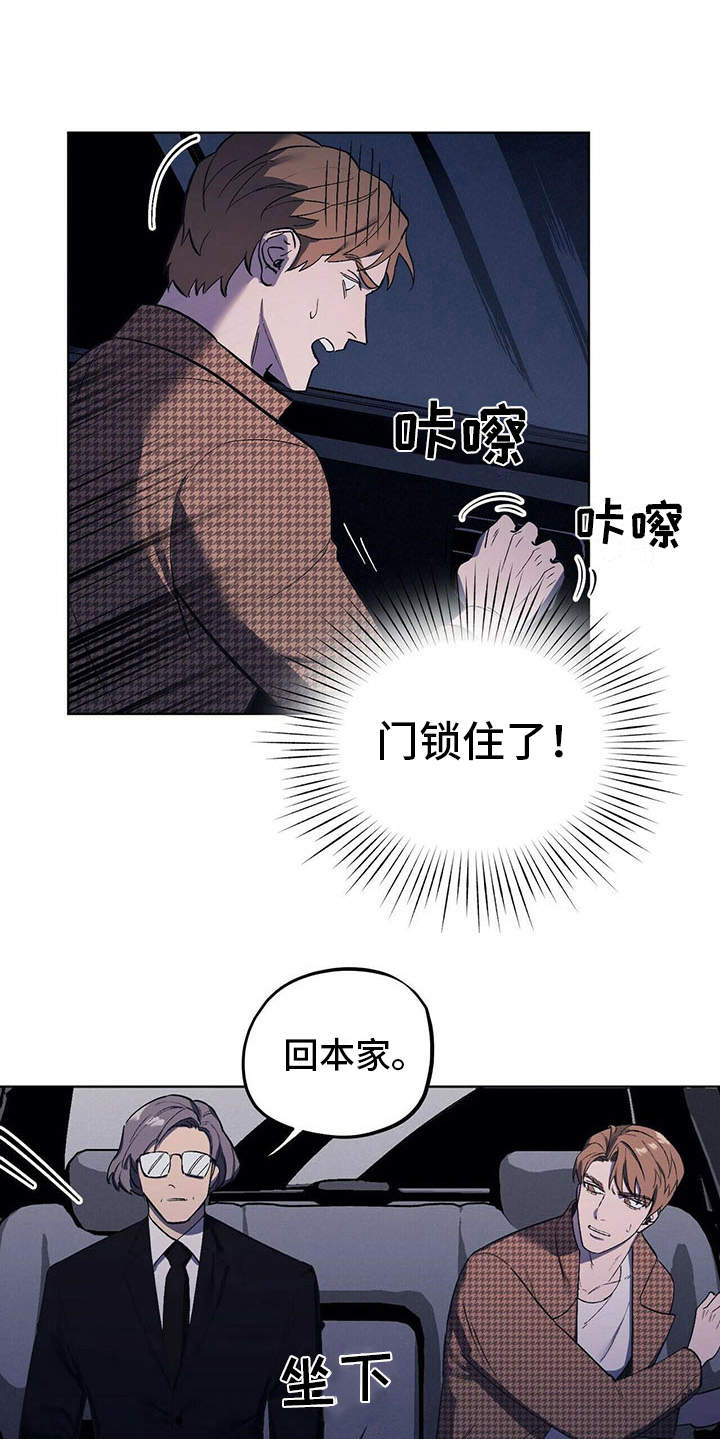 第10章：本家5