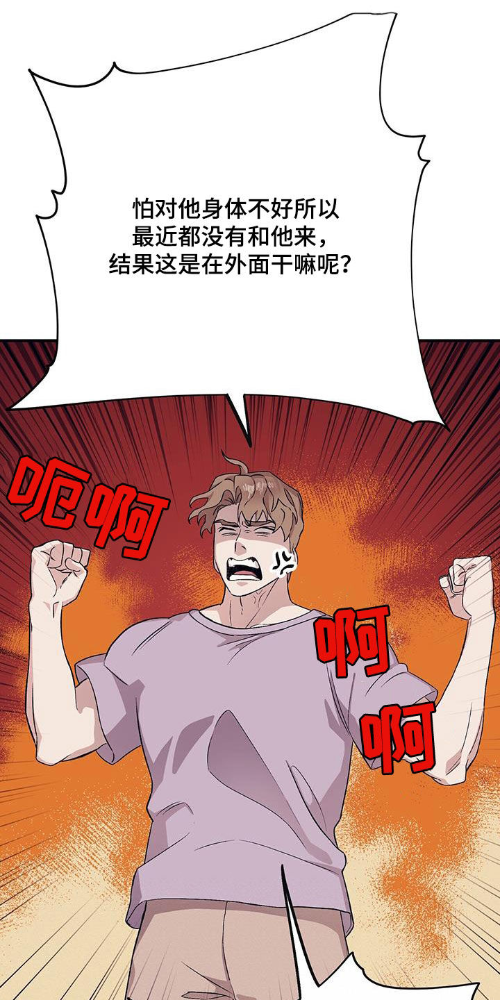第95章：【第二季】长得不错15