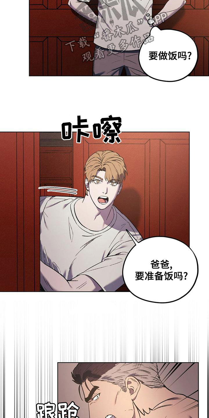 第50章：躲避7