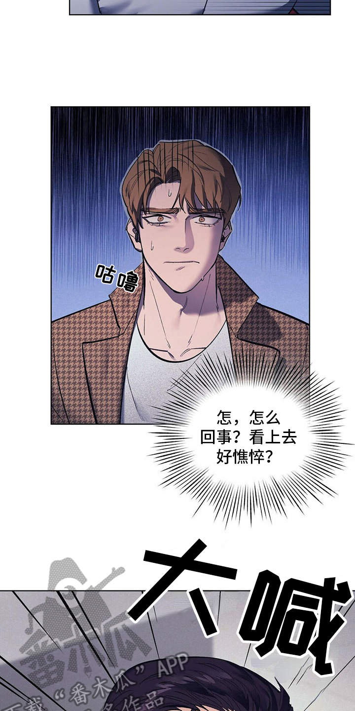 第10章：本家10