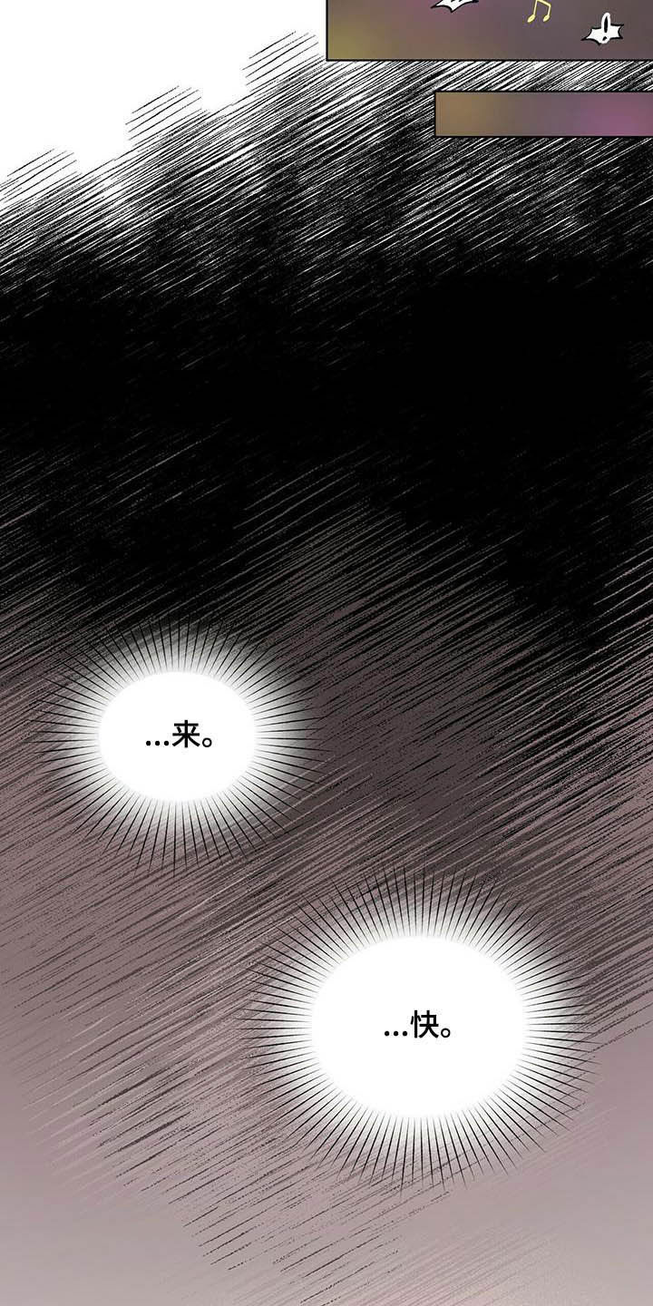 第19章：企划通过19