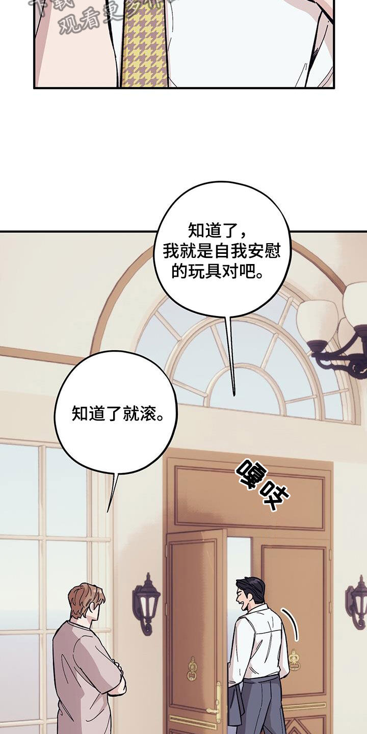 第93章：【第二季】阴历生日25