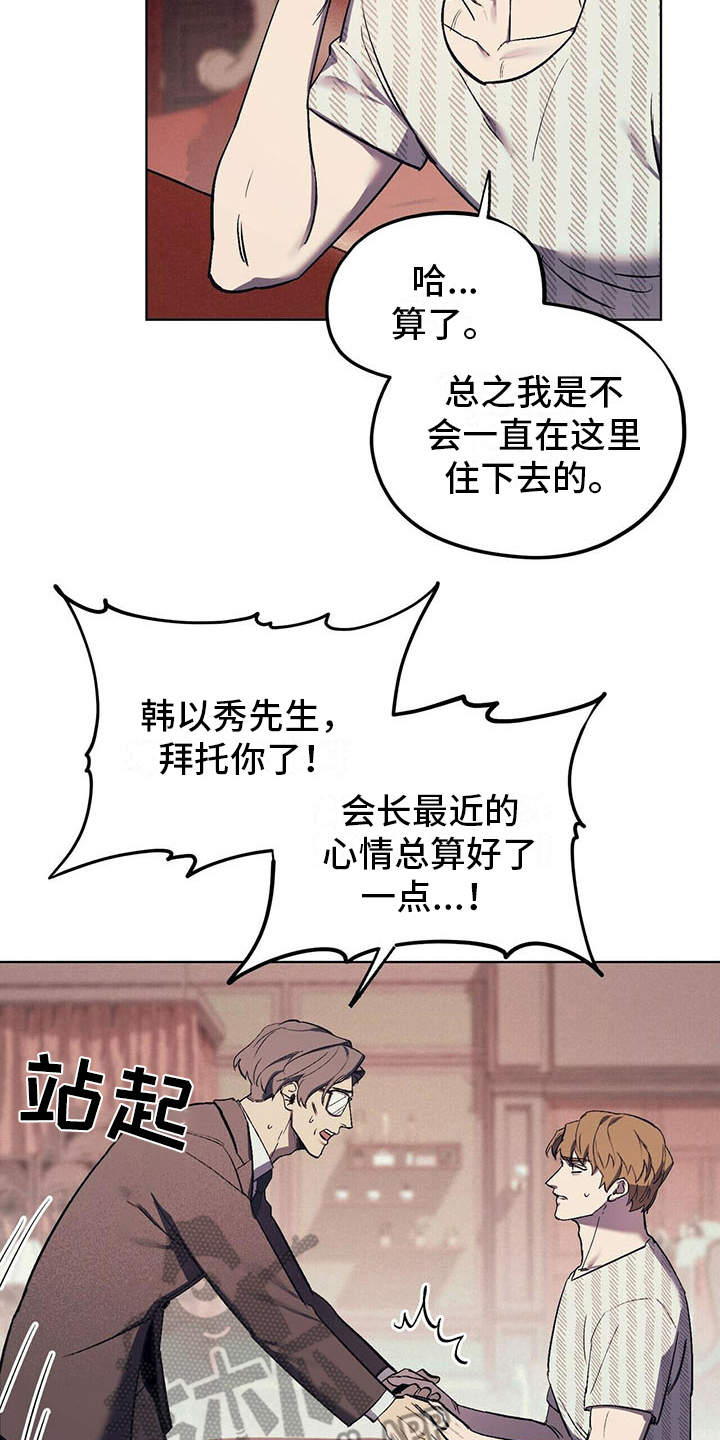 第11章：成为习惯17