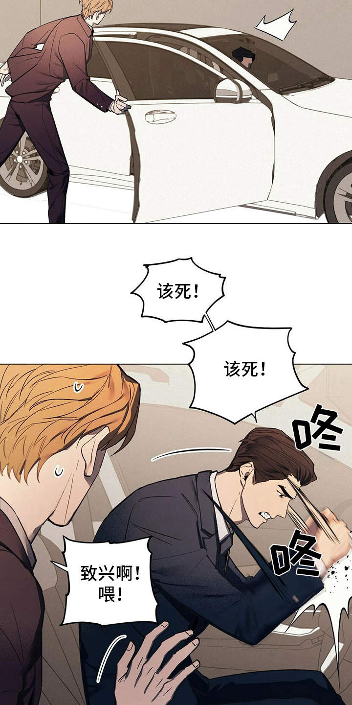 第2章：反对18