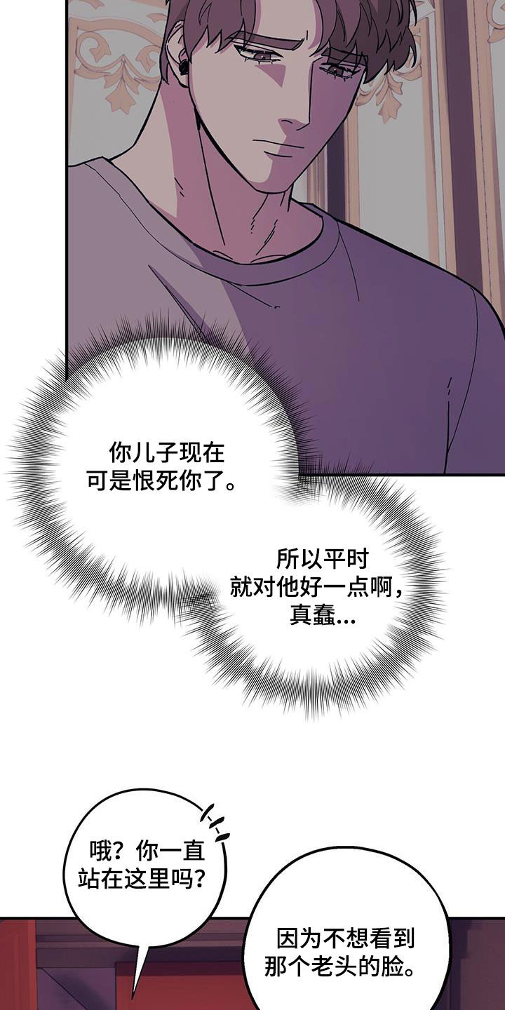 第93章：【第二季】阴历生日13