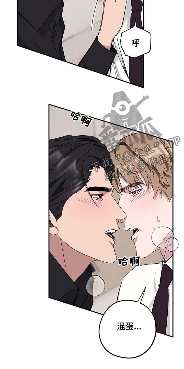 第66章：【第二季】跪下25