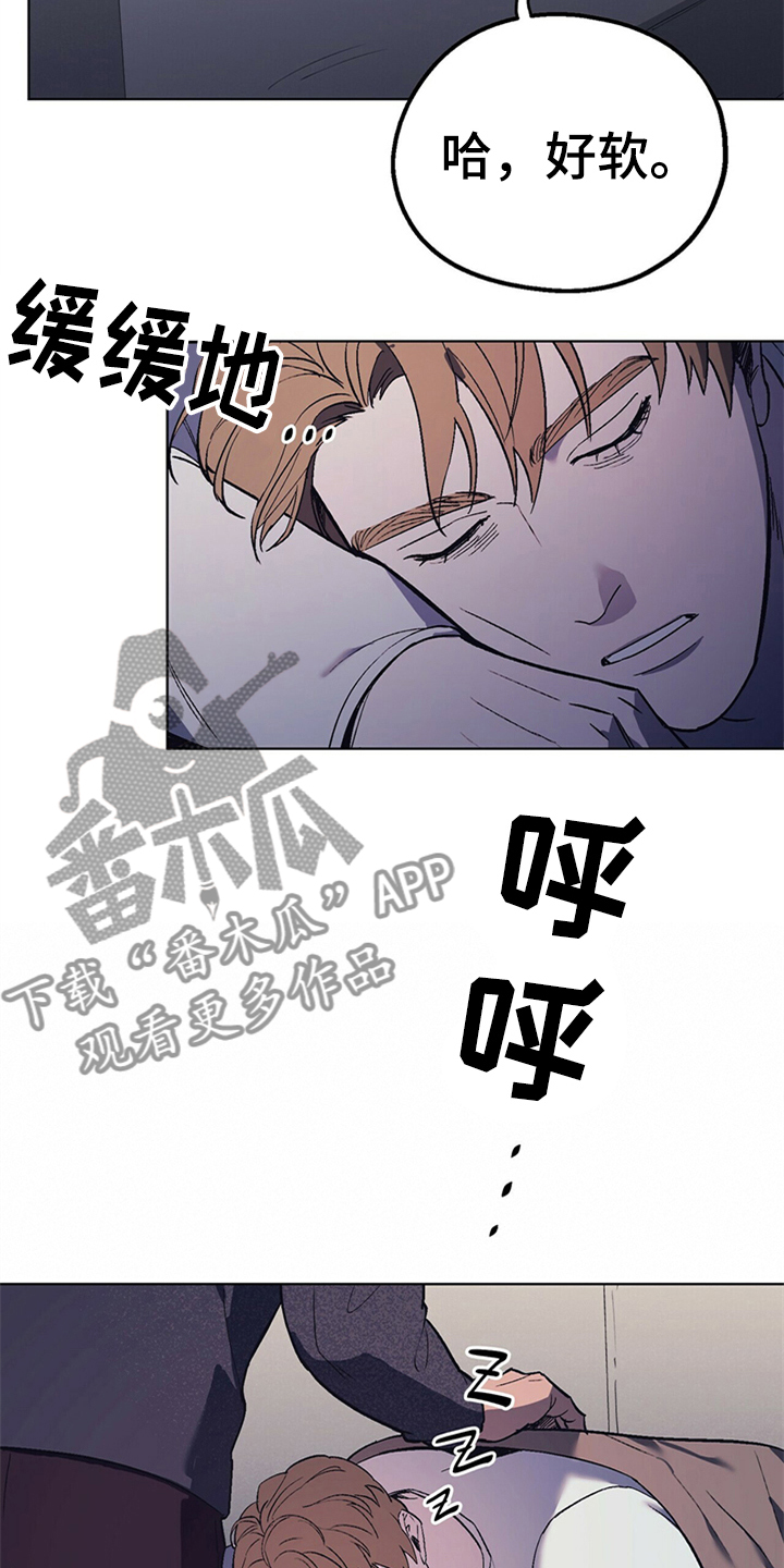 第28章：嘴硬心软12
