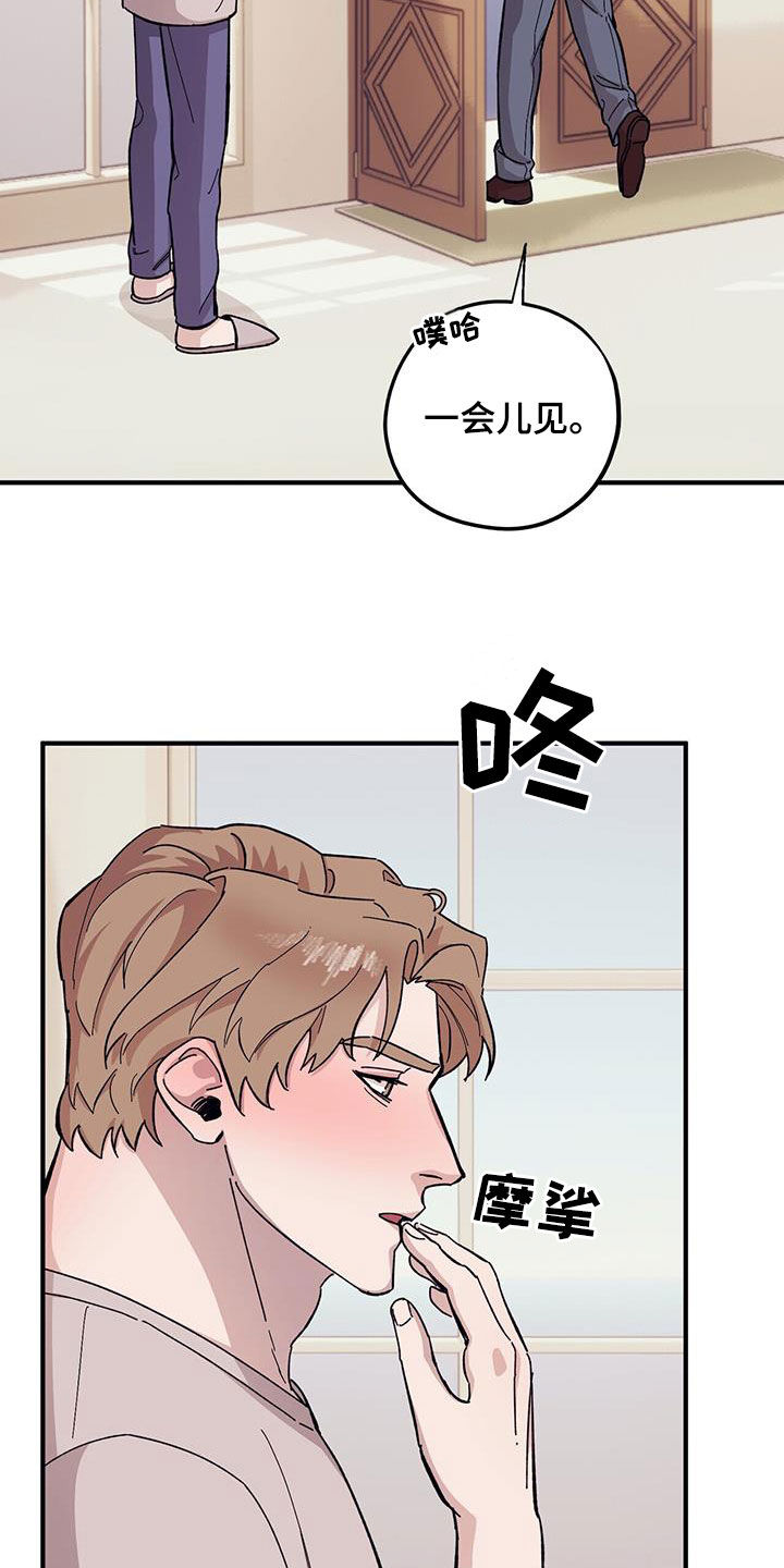 第93章：【第二季】阴历生日26