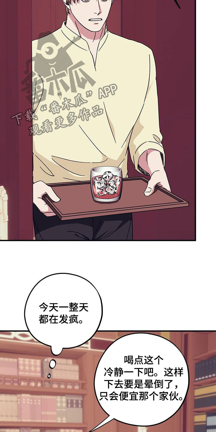 第81章：【第二季】明明是你16