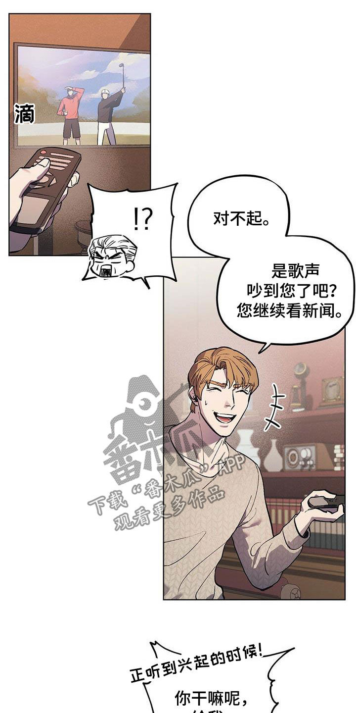 第22章：胡思乱想16