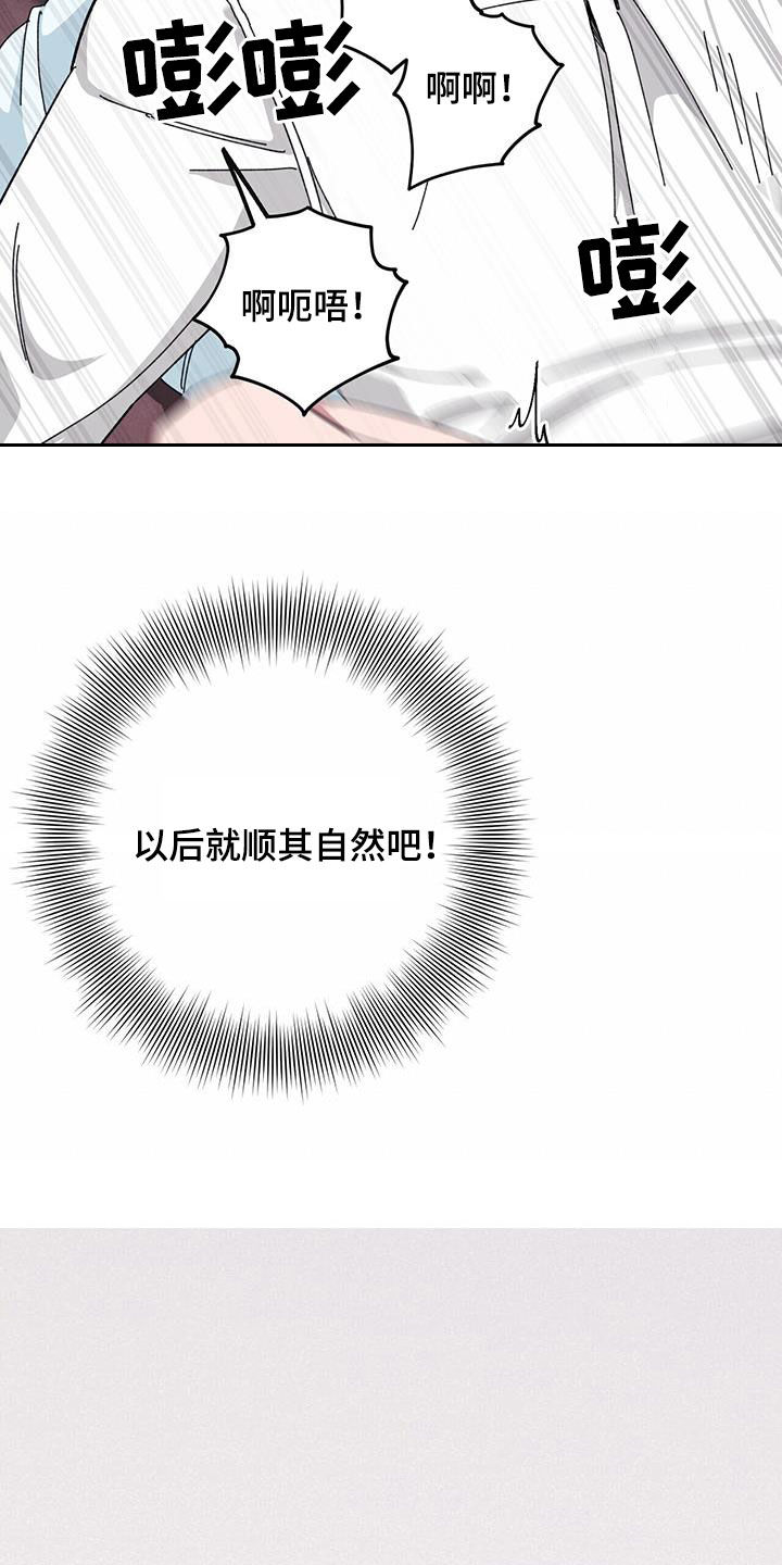 第78章：【第二季】撮合21