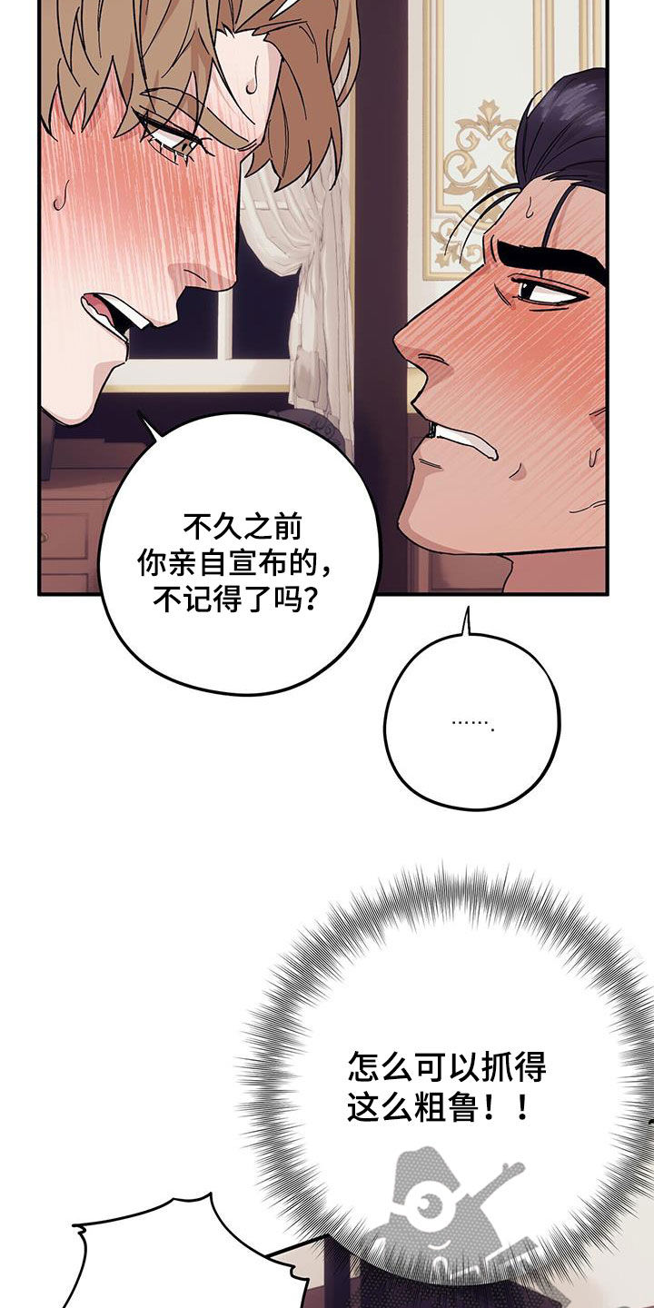 第91章：【第二季】再来10