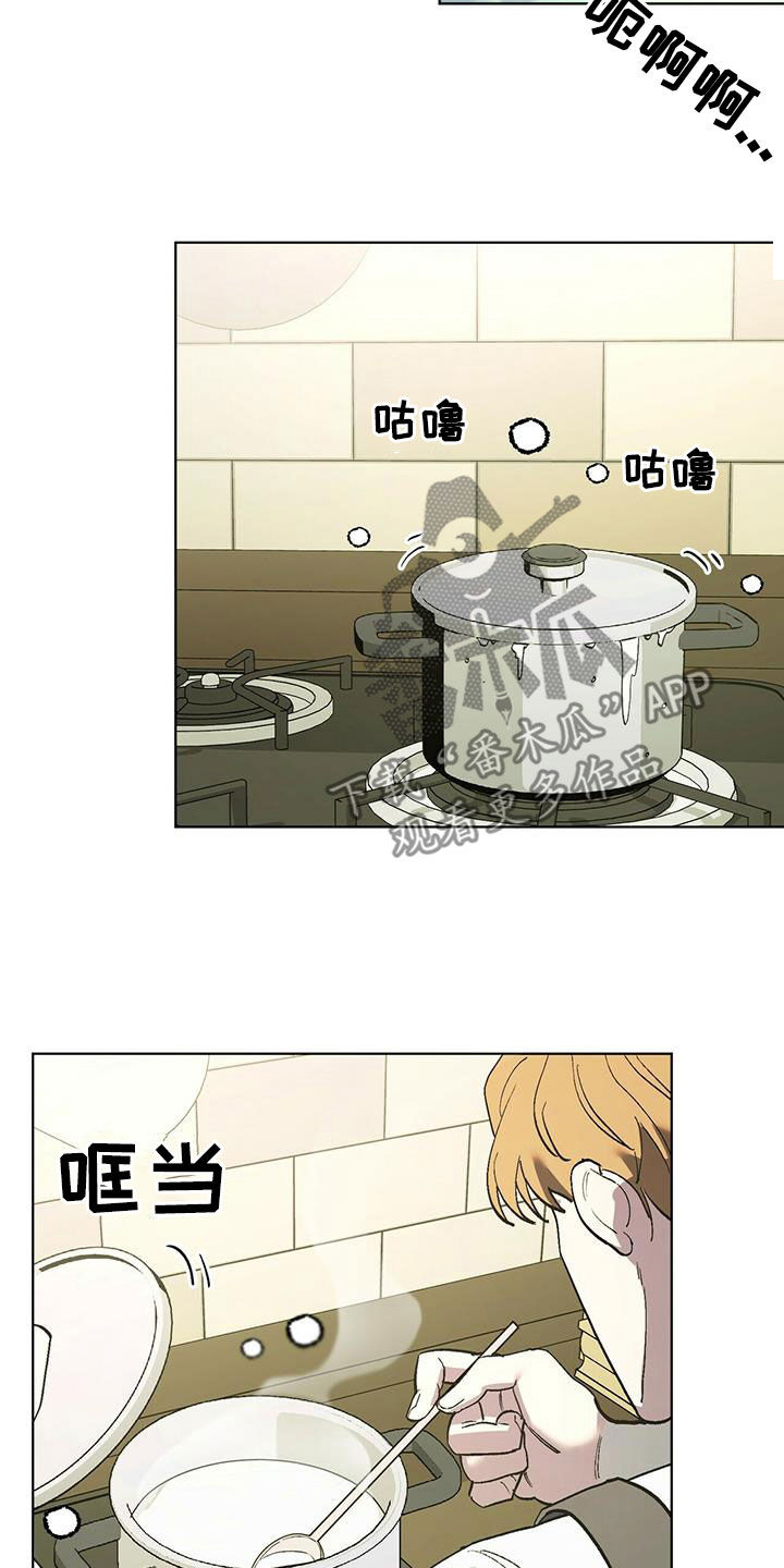 第47章：防备13