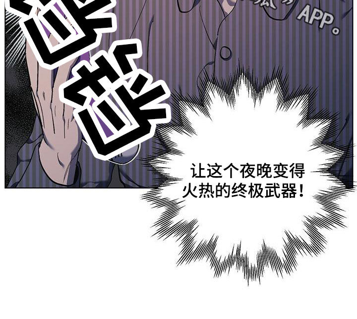 第39章：终极武器18