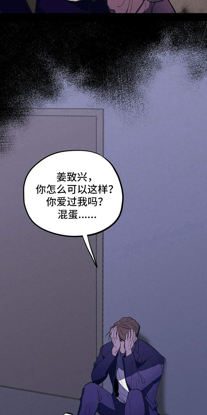 第6章：空荡荡15