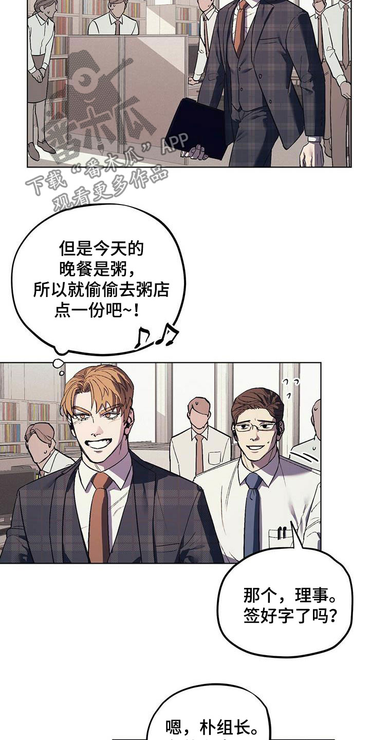 第17章：求助13