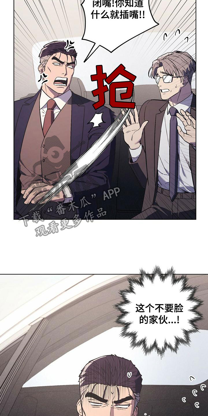 第51章：饭的奴隶5