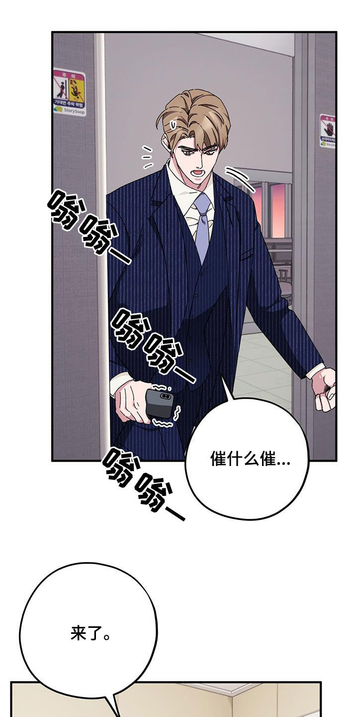 第69章：【第二季】二选一14