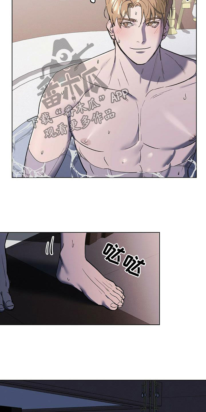 第47章：防备2