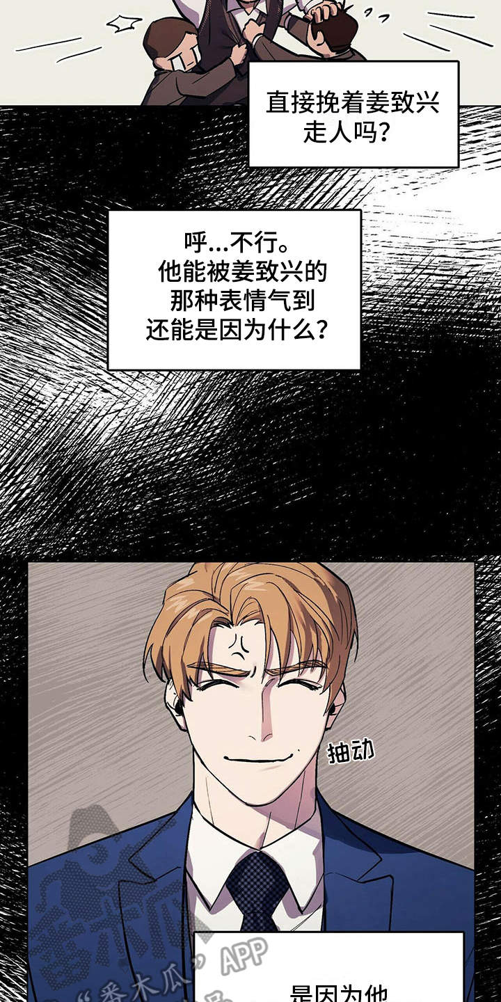 第4章：自尊心13