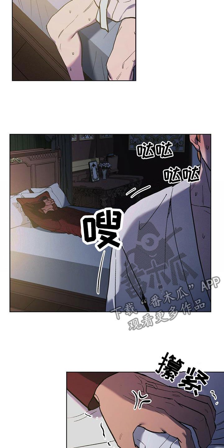 第46章：该死的家伙20