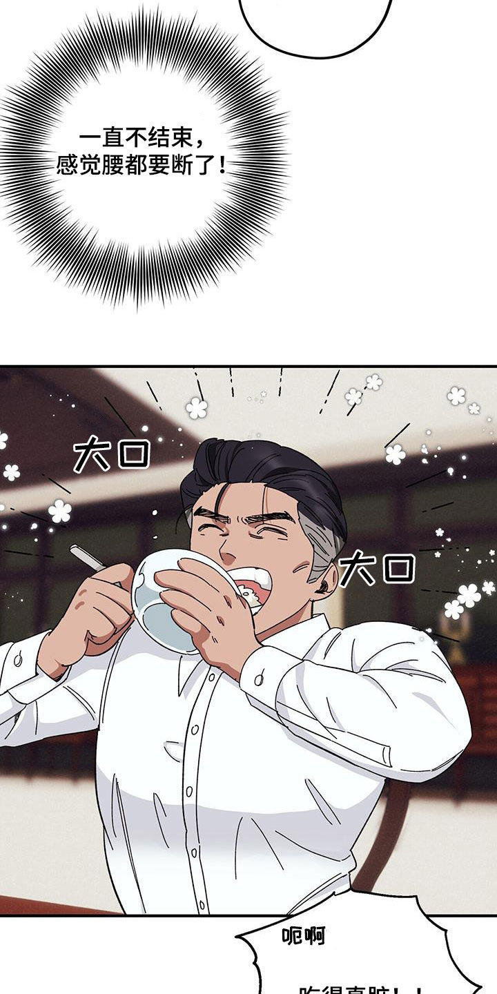 第72章：【第二季】审问13