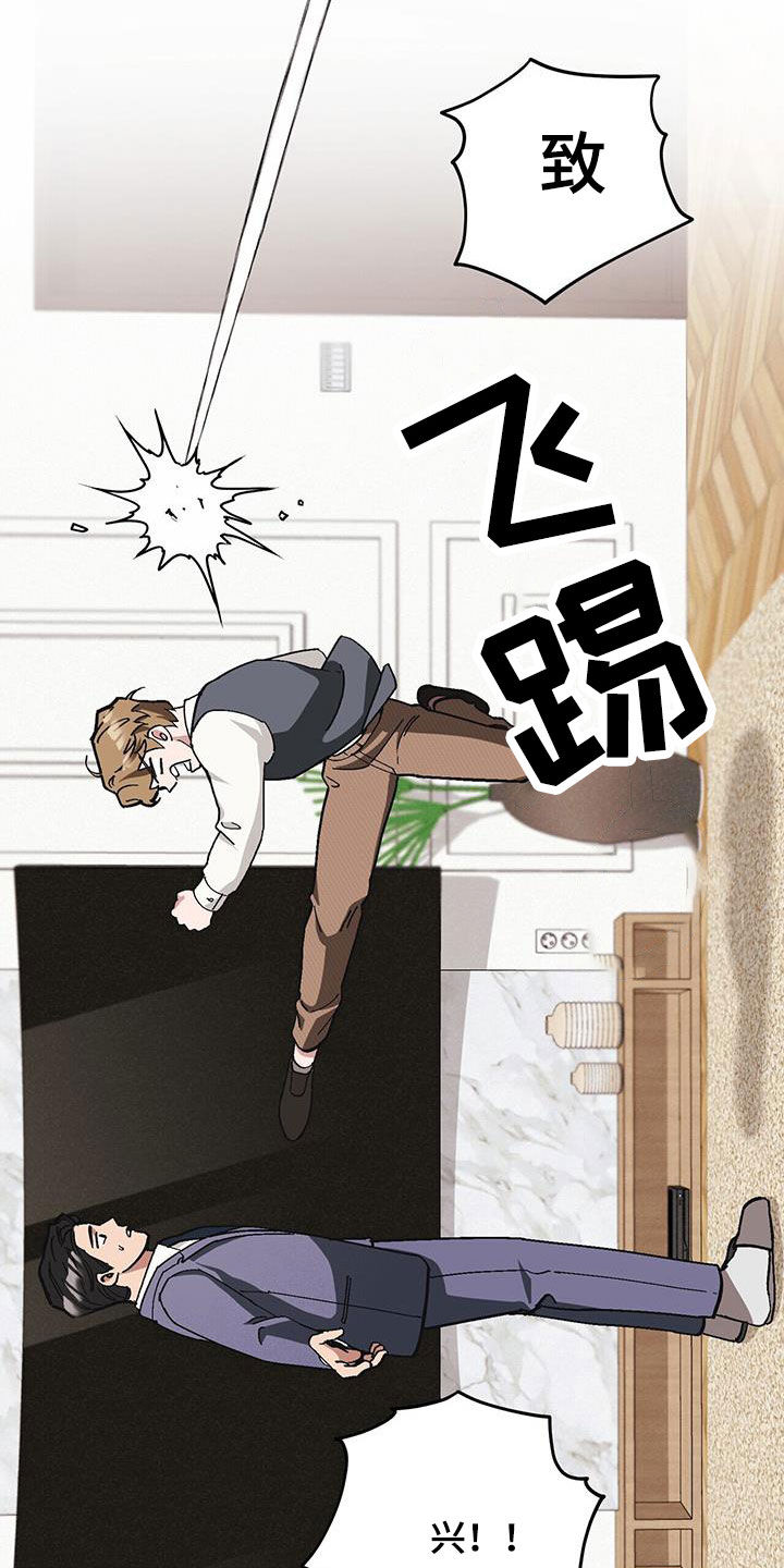 第61章：【第二季】殴打12