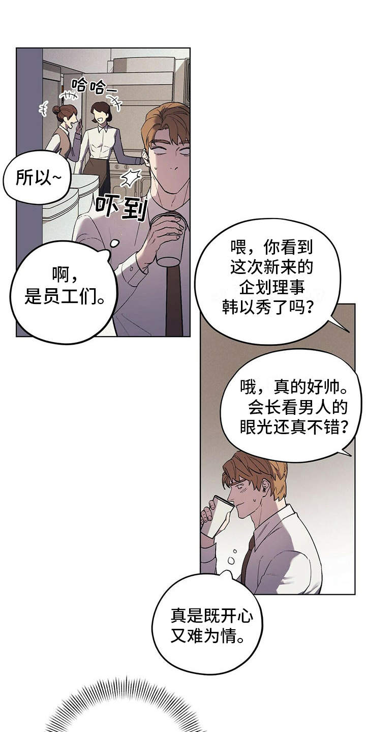 第14章：老土17