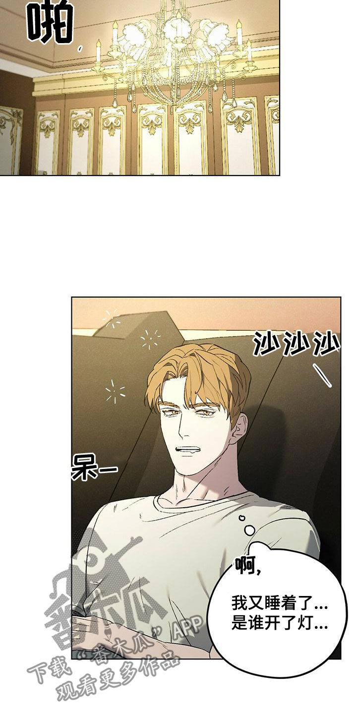 第49章：什么都做不好18