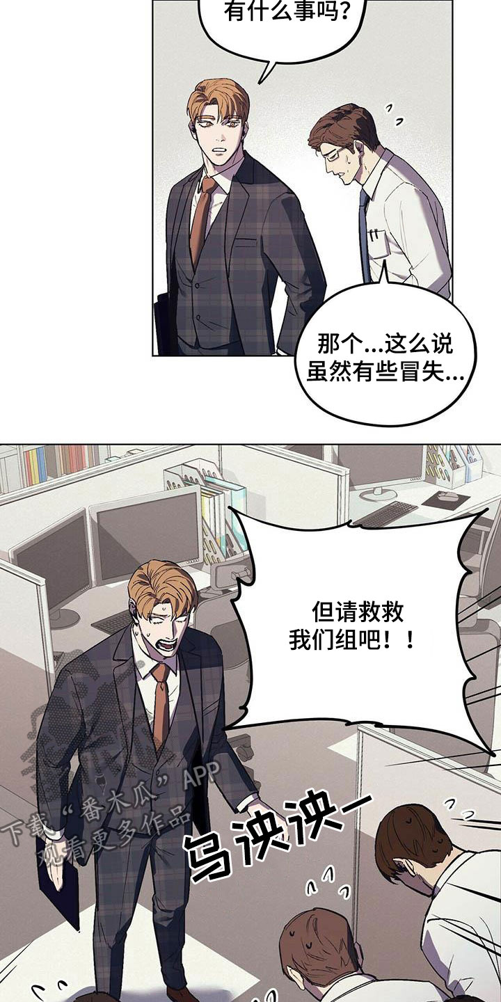 第17章：求助14