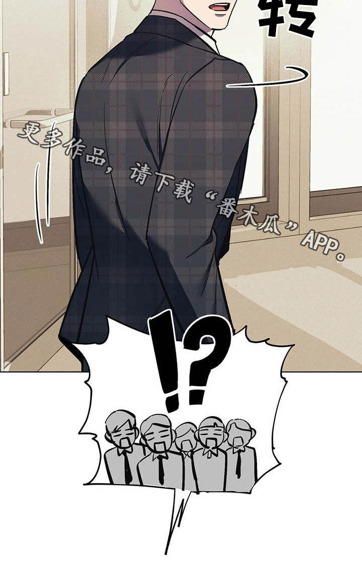 第16章：爸爸找我17