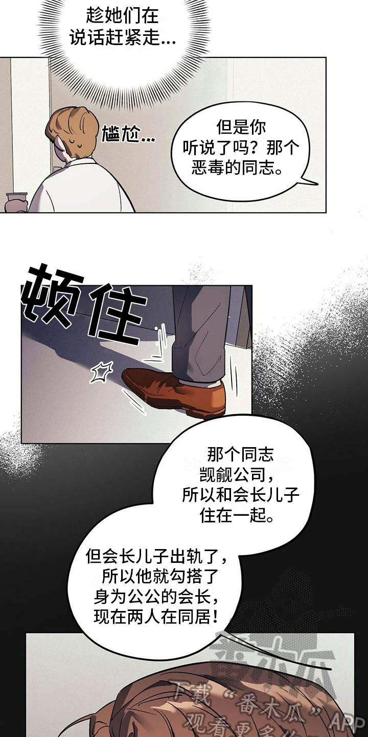 第14章：老土18