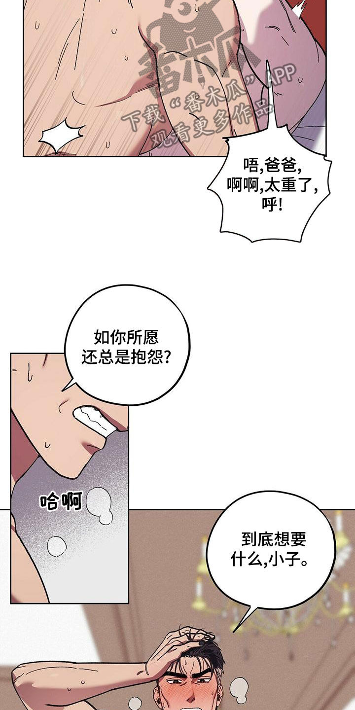 第58章：合拍22