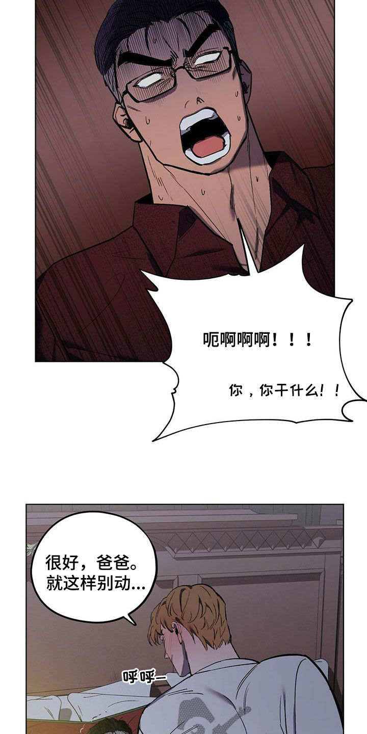 第44章：不容错过13