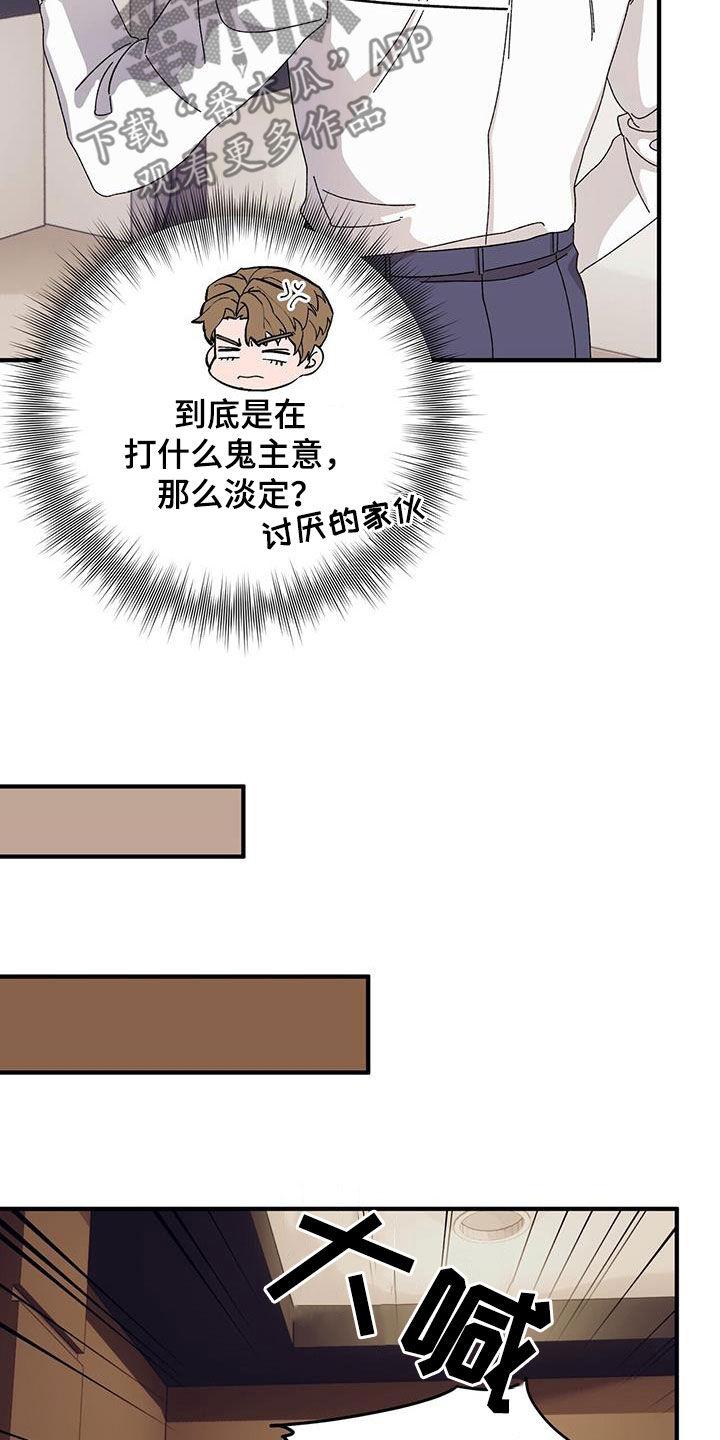 第85章：【第二季】大获成功20
