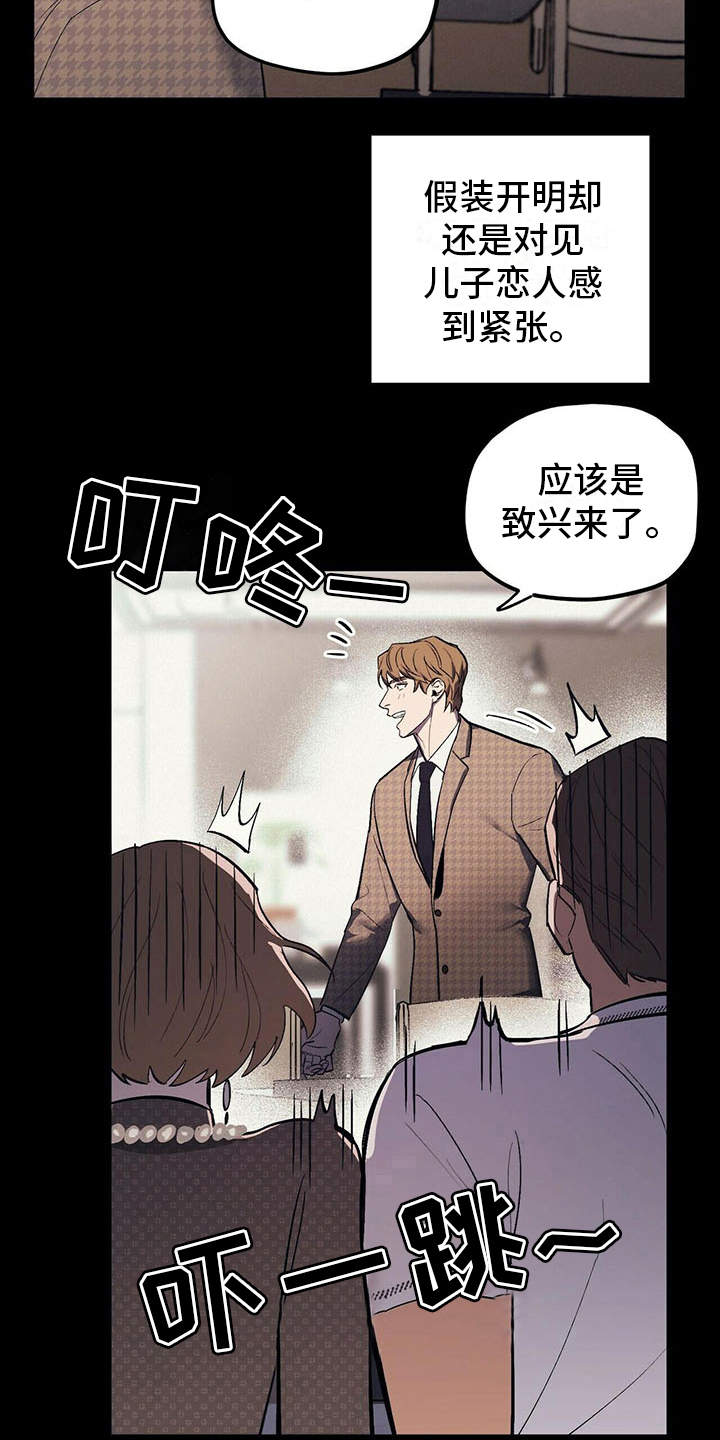 第7章：疲惫10