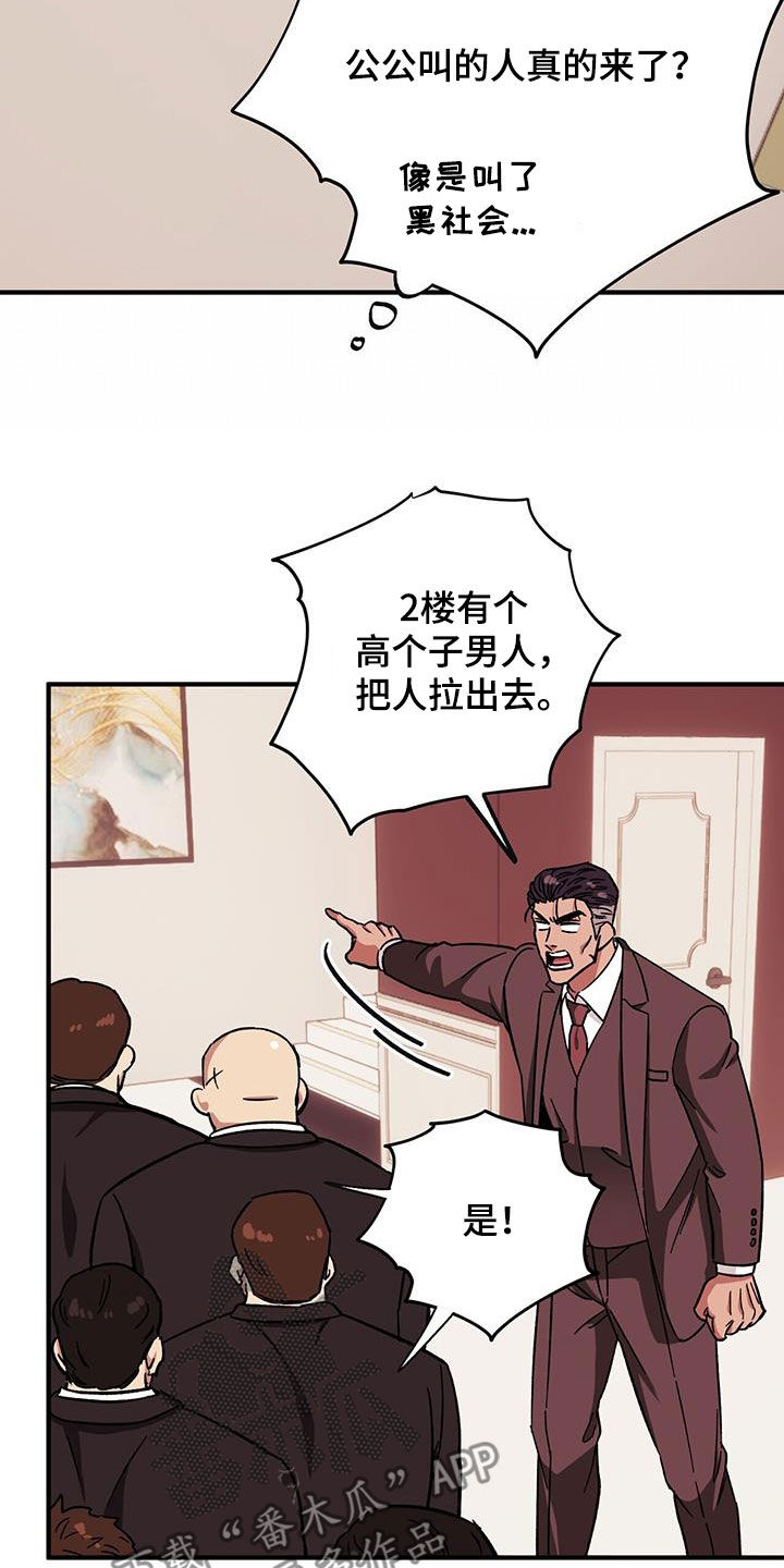 第80章：【第二季】搬家24