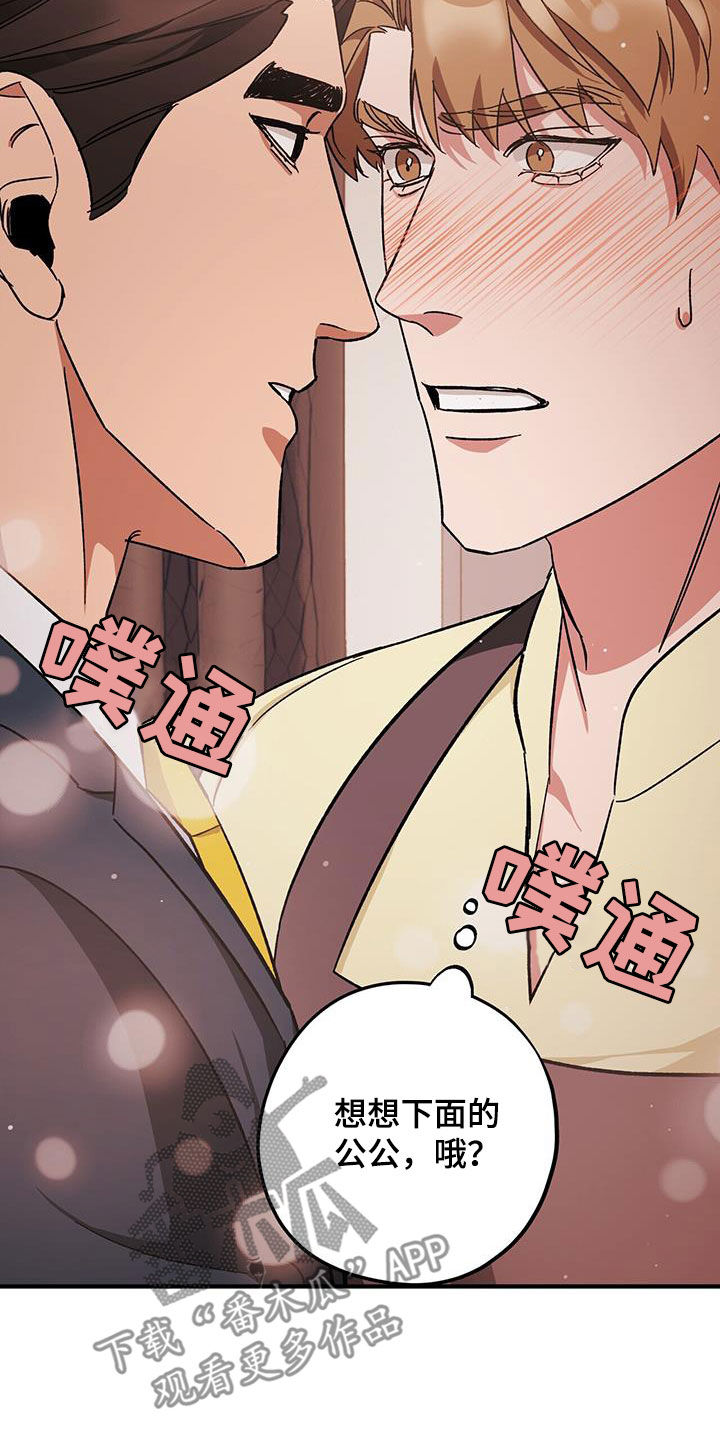 第80章：【第二季】搬家18