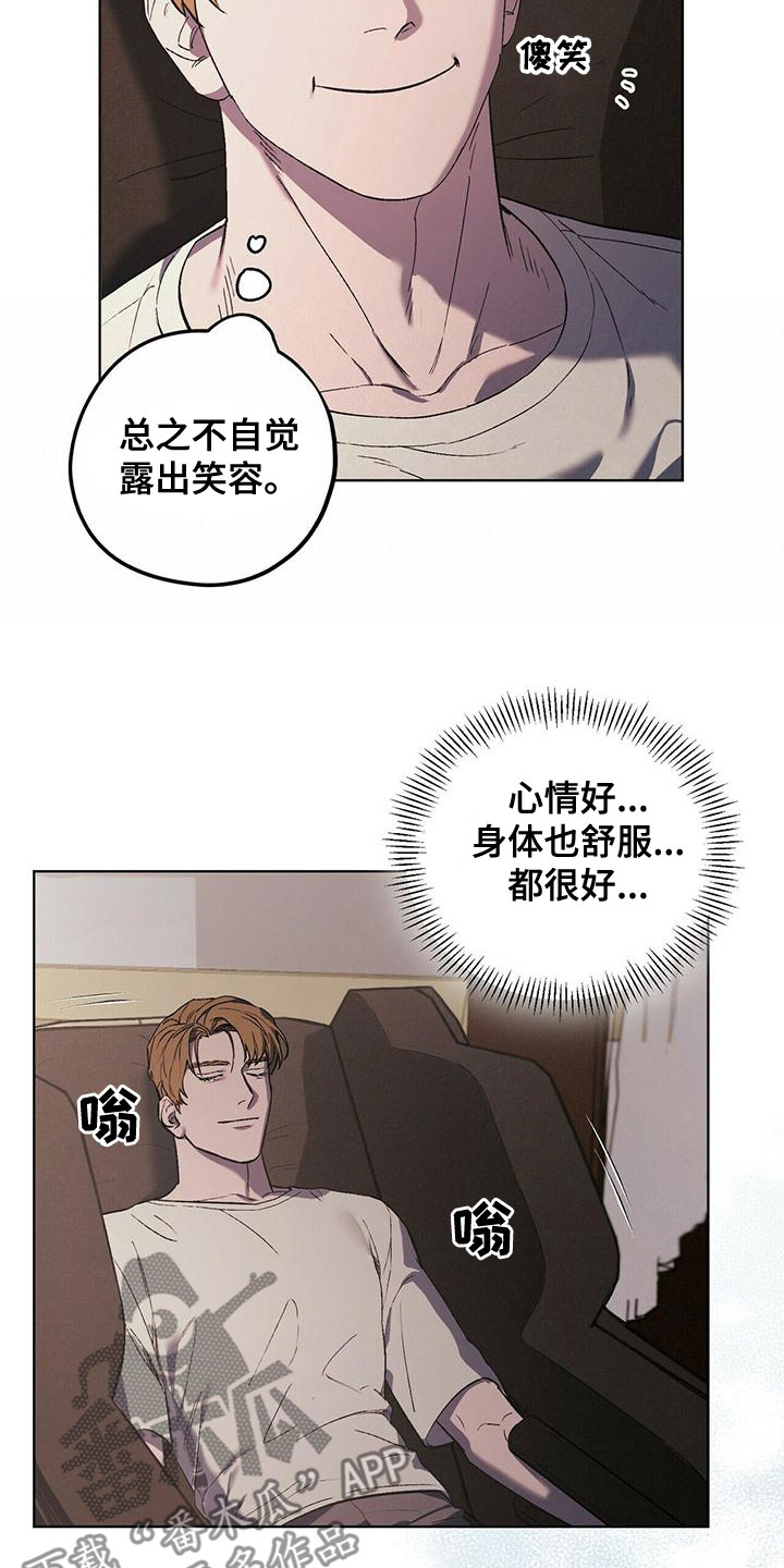 第49章：什么都做不好16