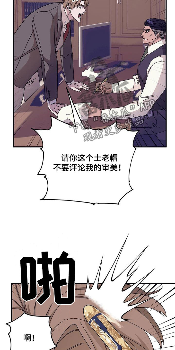 第85章：【第二季】大获成功23