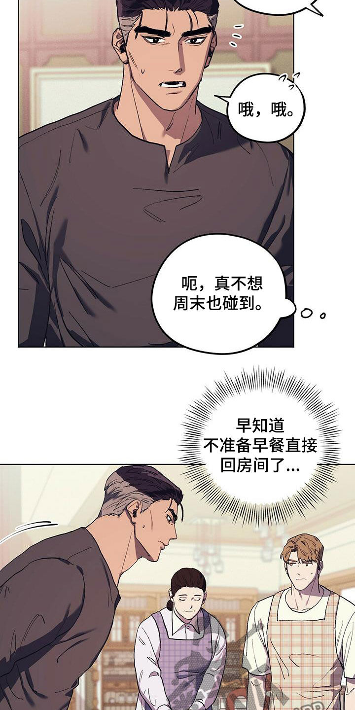 第37章：气场6