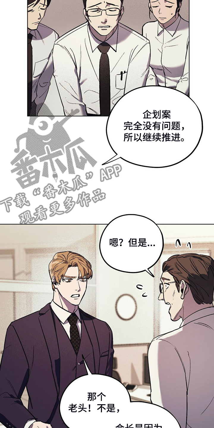 第24章：能不能适可而止19