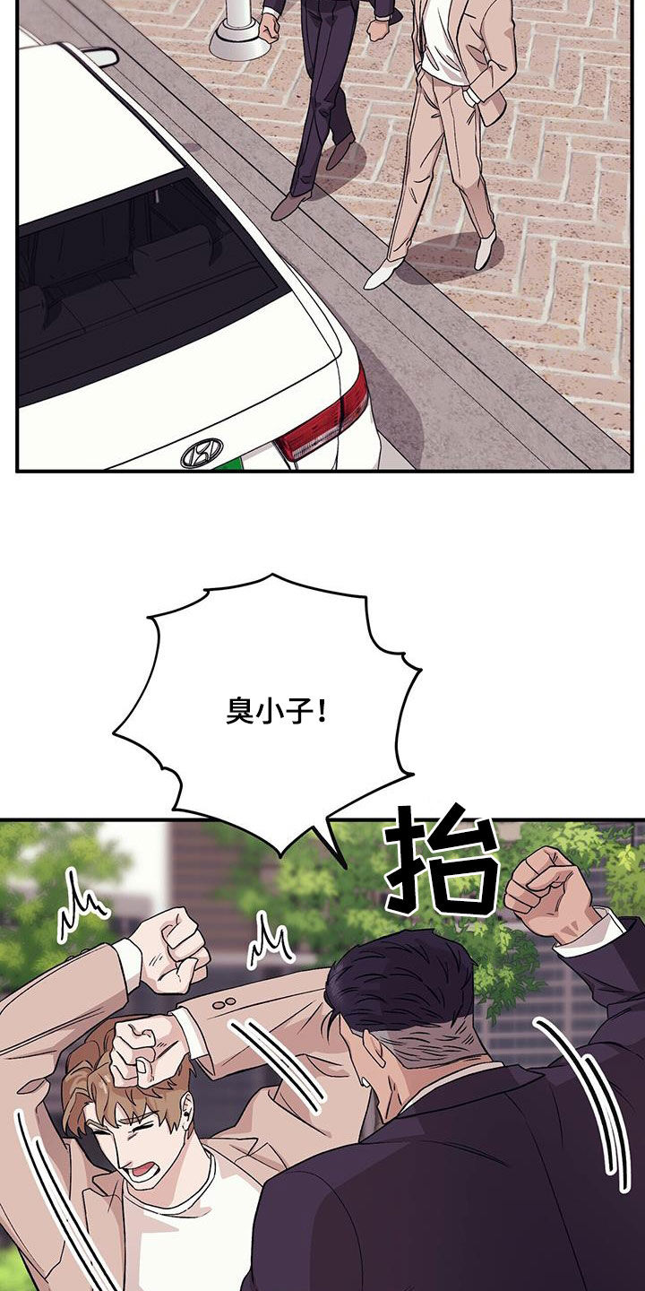 第95章：【第二季】长得不错28