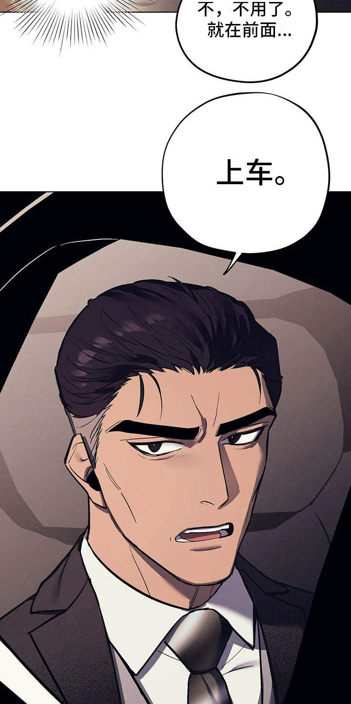 第8章：哭诉17