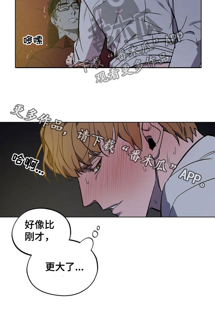第44章：不容错过14