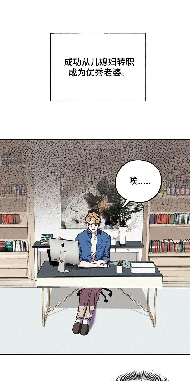 第58章：合拍13
