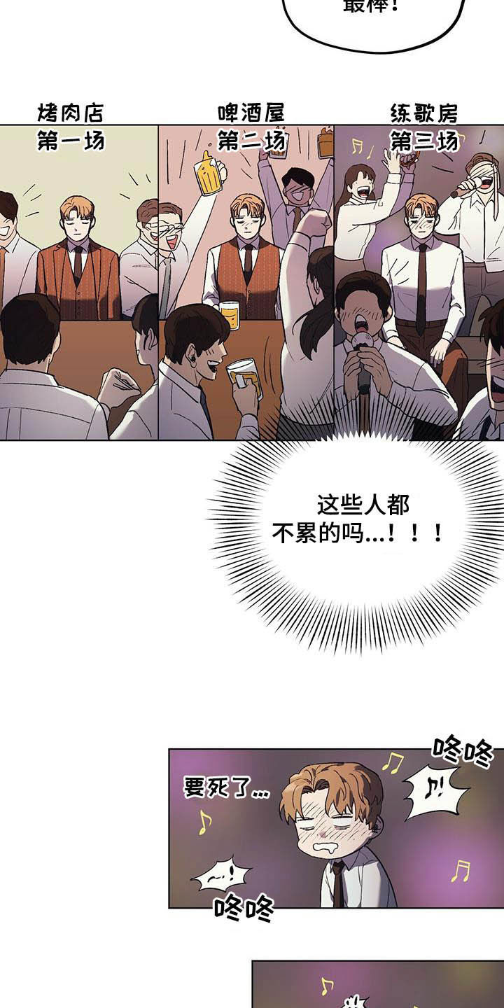 第19章：企划通过18