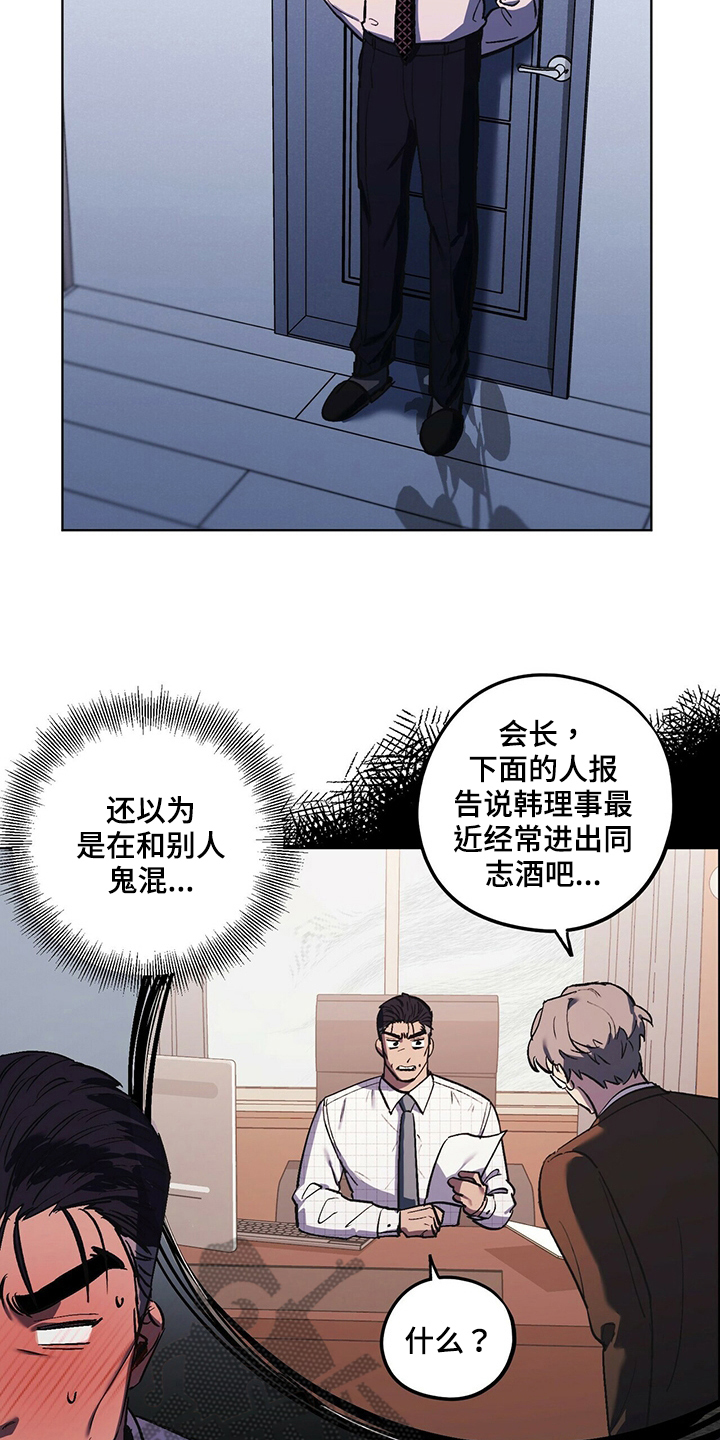 第40章：尴尬10