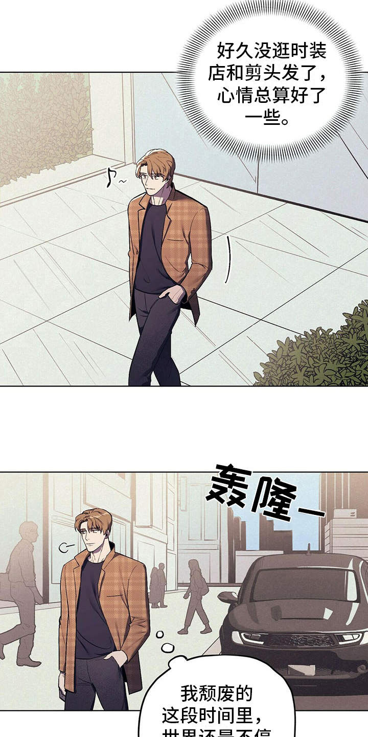 第8章：哭诉15